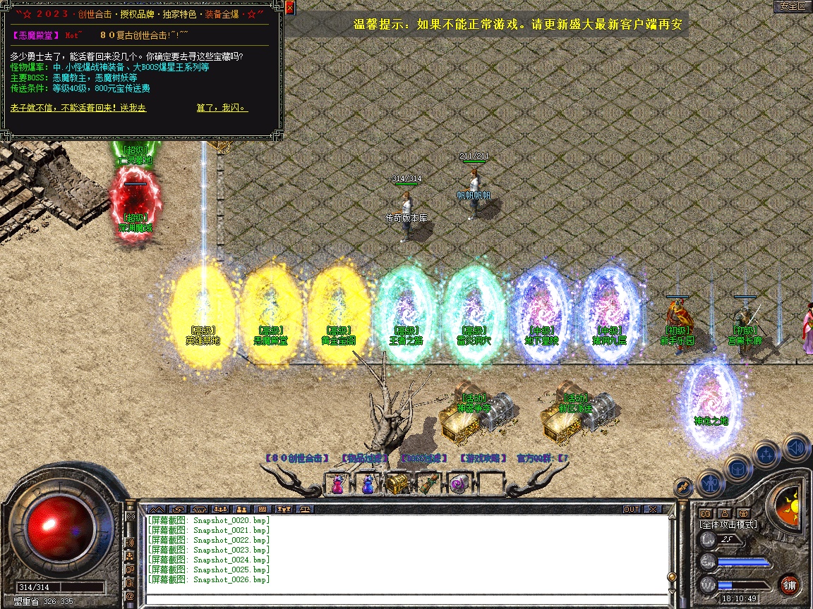 Snapshot_0027.jpg