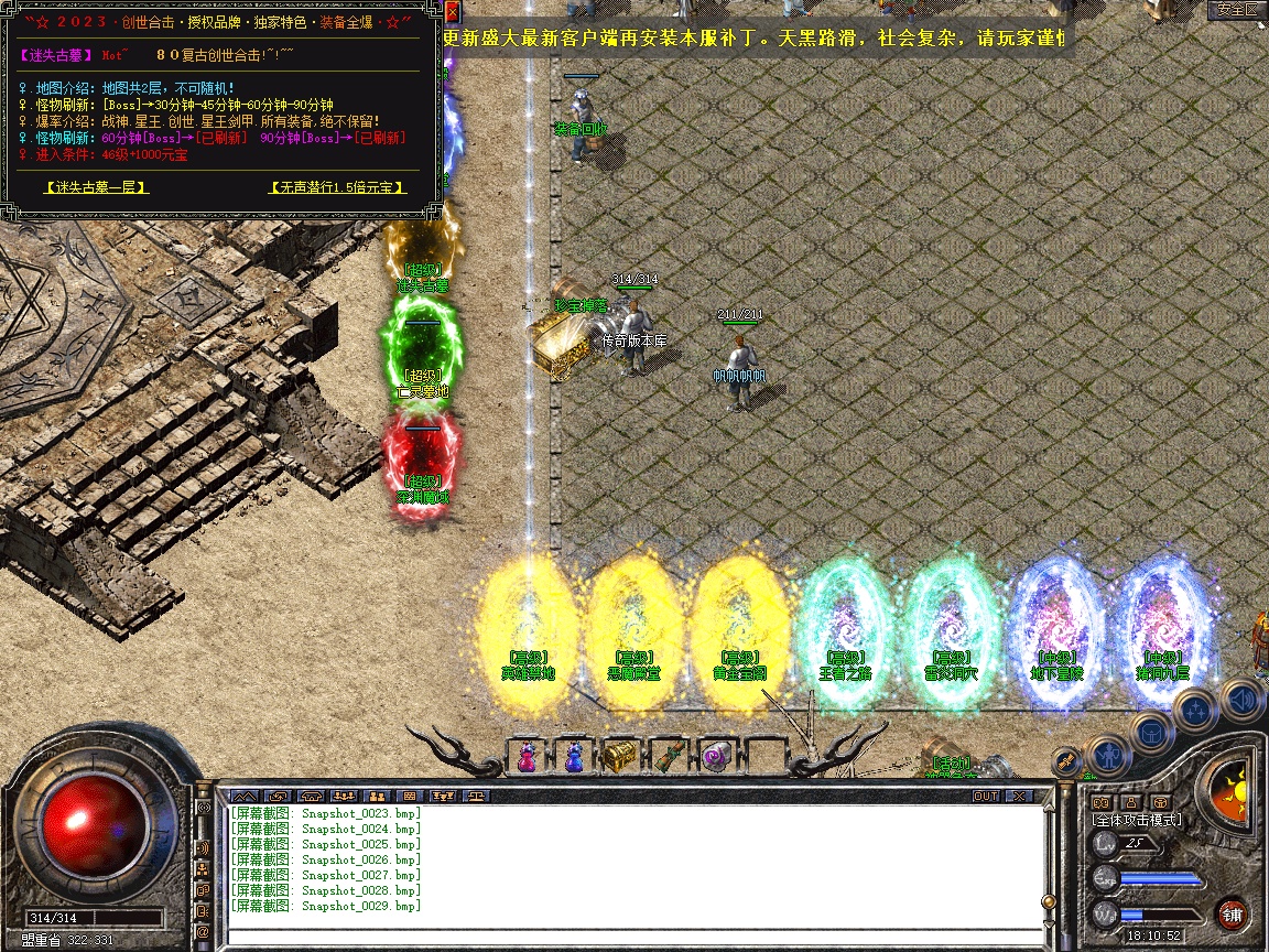 Snapshot_0030.jpg