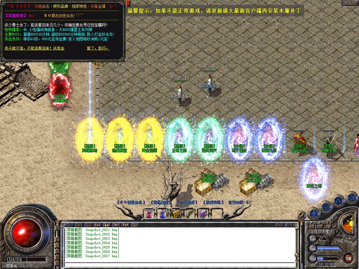 Snapshot_0028.jpg