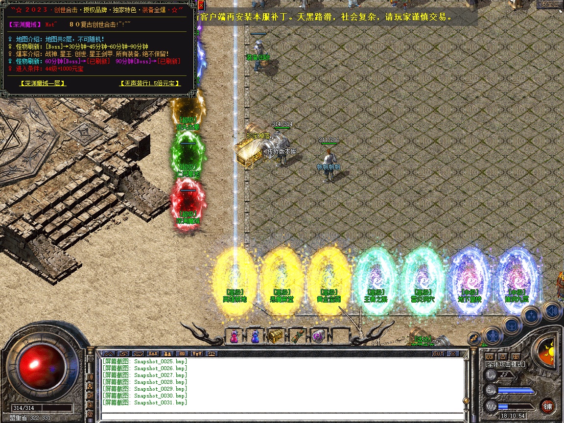 Snapshot_0032.jpg