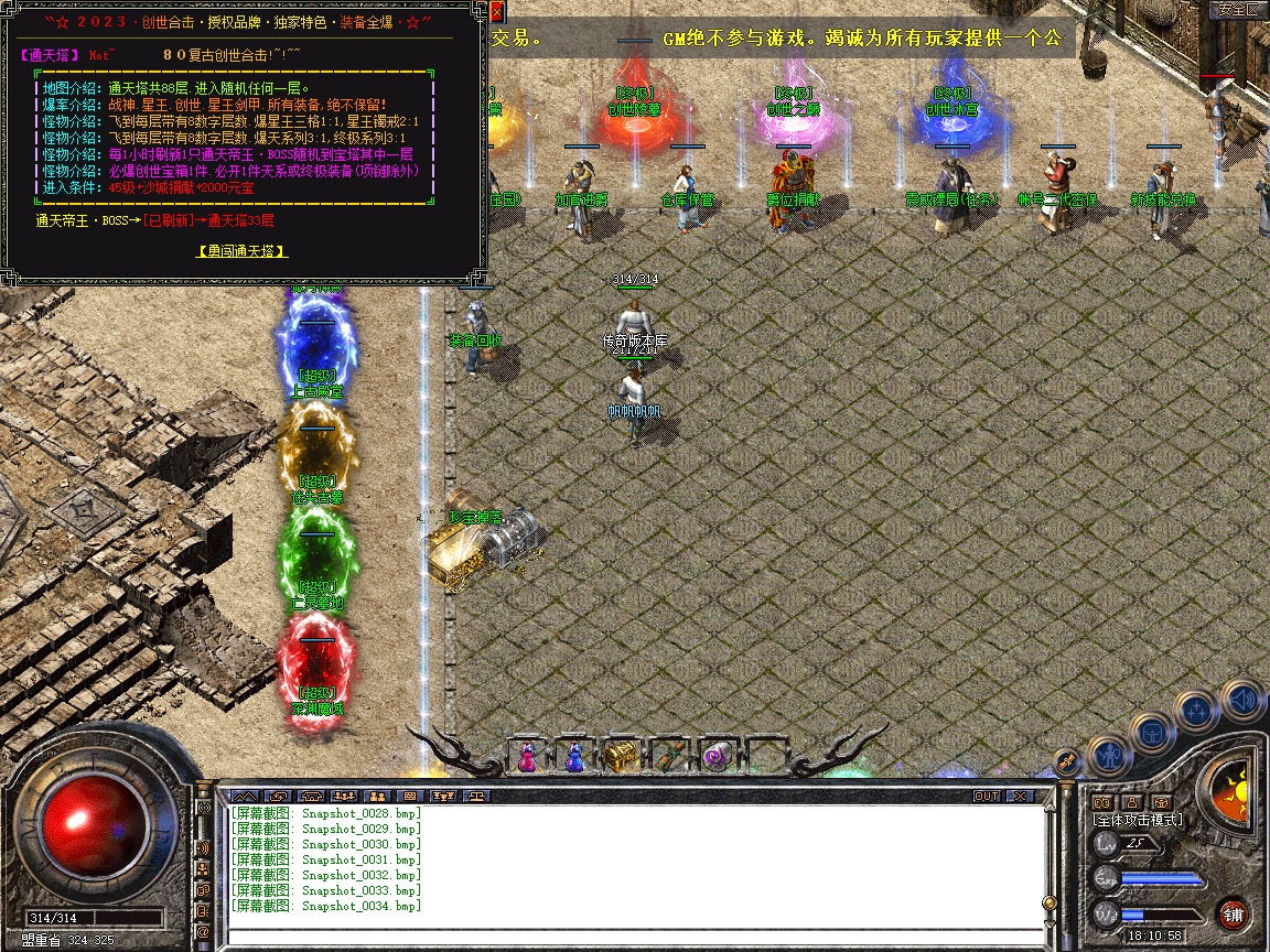 Snapshot_0035.jpg