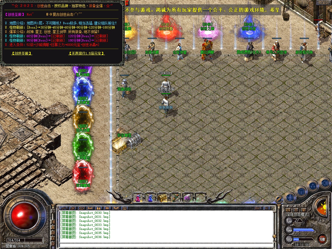 Snapshot_0037.jpg