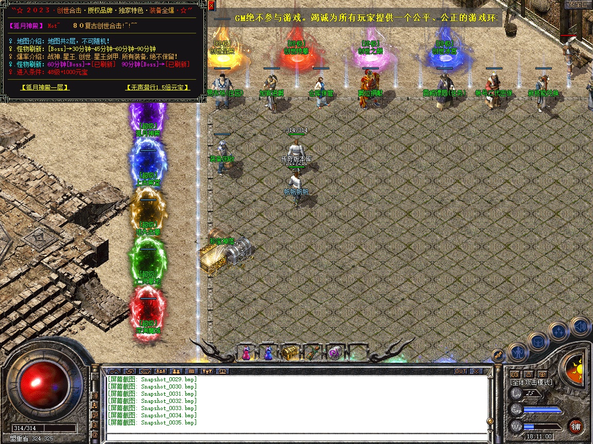 Snapshot_0036.jpg