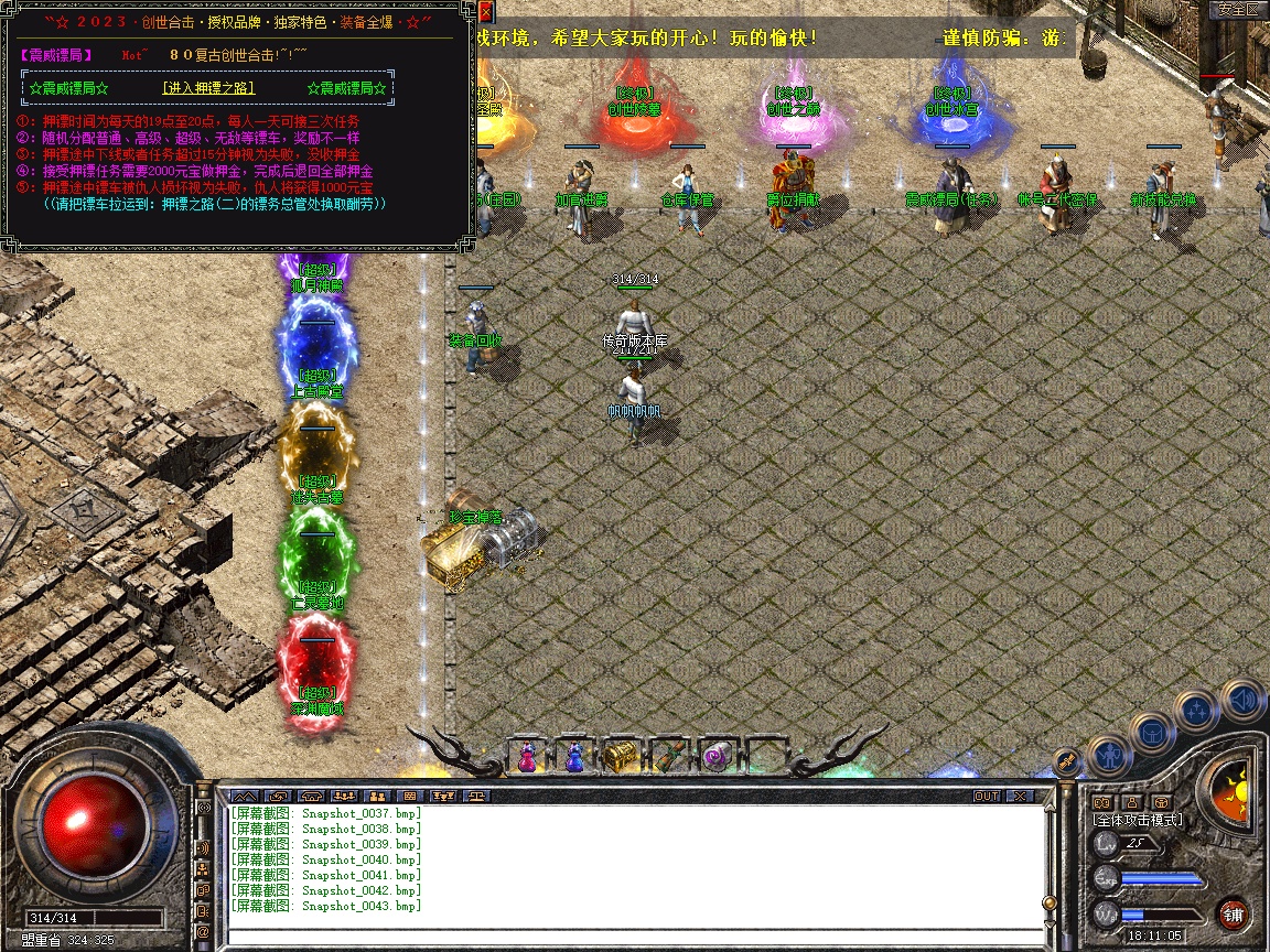 Snapshot_0044.jpg