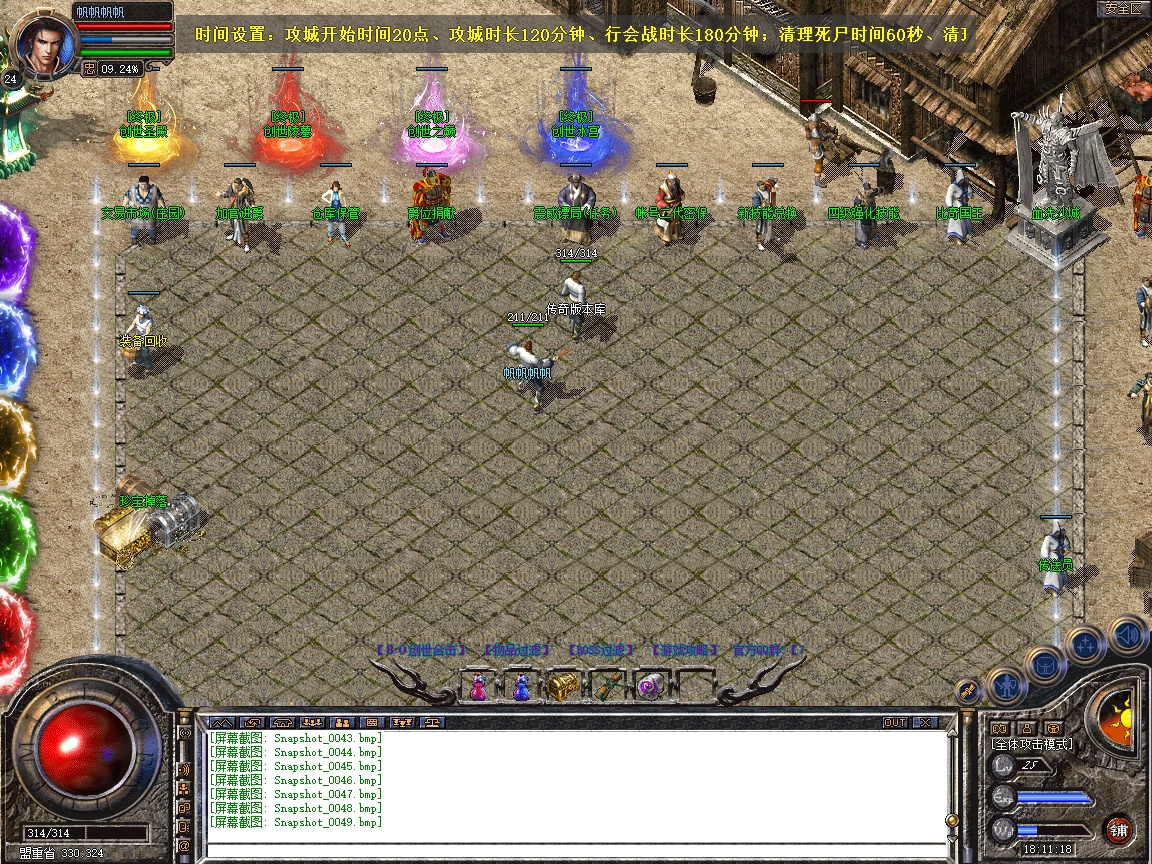Snapshot_0050.jpg
