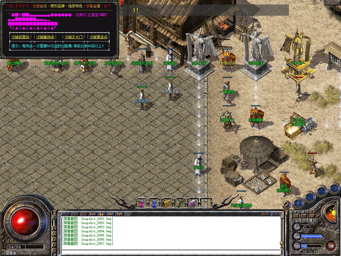 Snapshot_0058.jpg