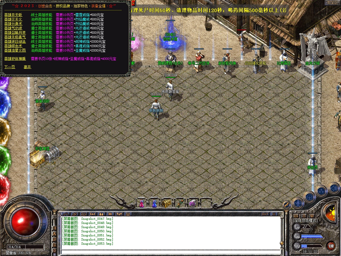Snapshot_0054.jpg