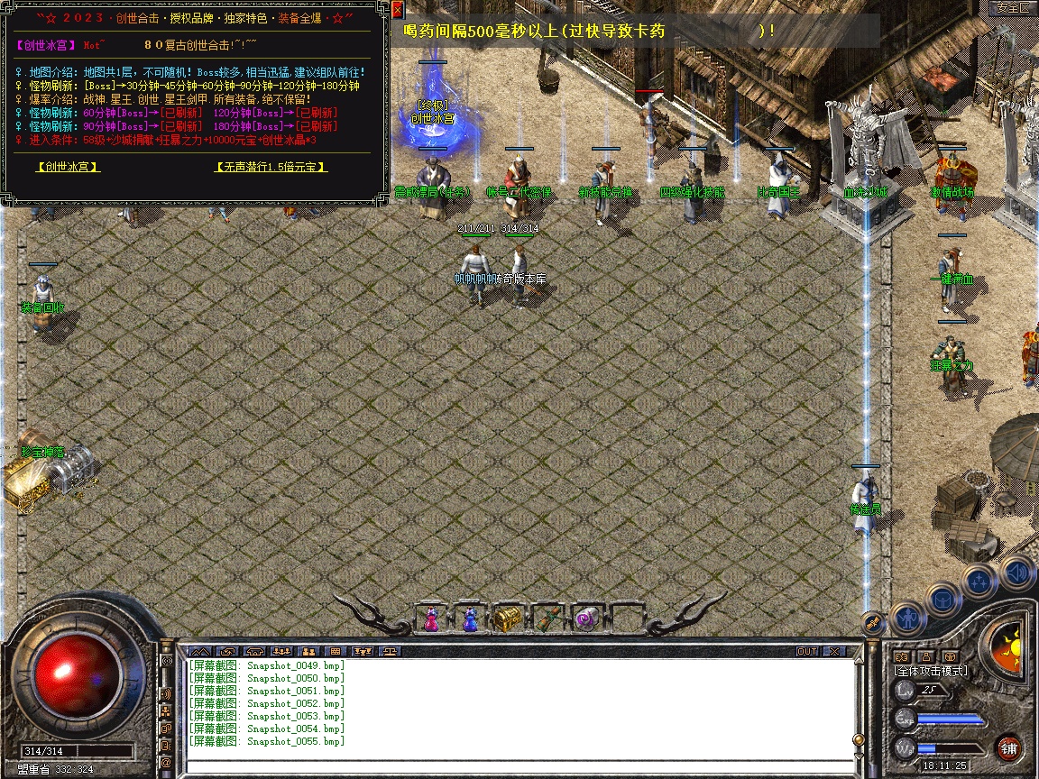 Snapshot_0056.jpg