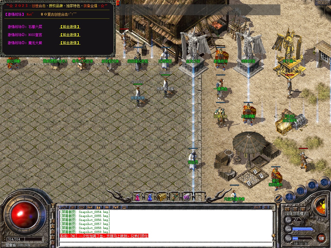 Snapshot_0060.jpg