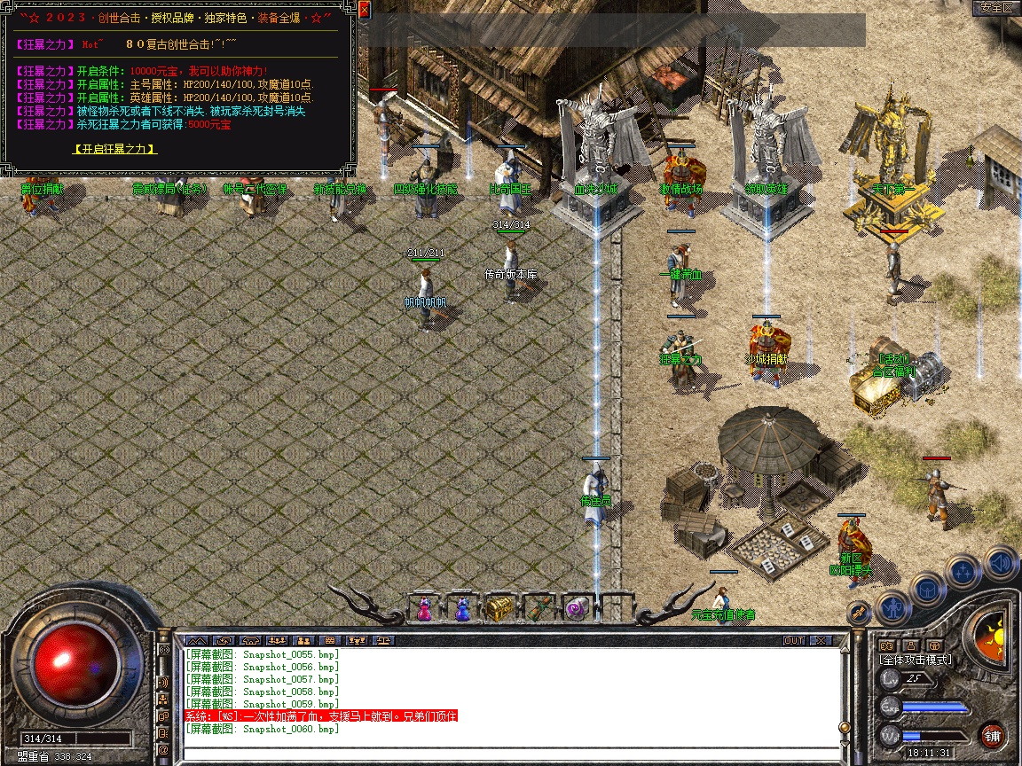 Snapshot_0061.jpg