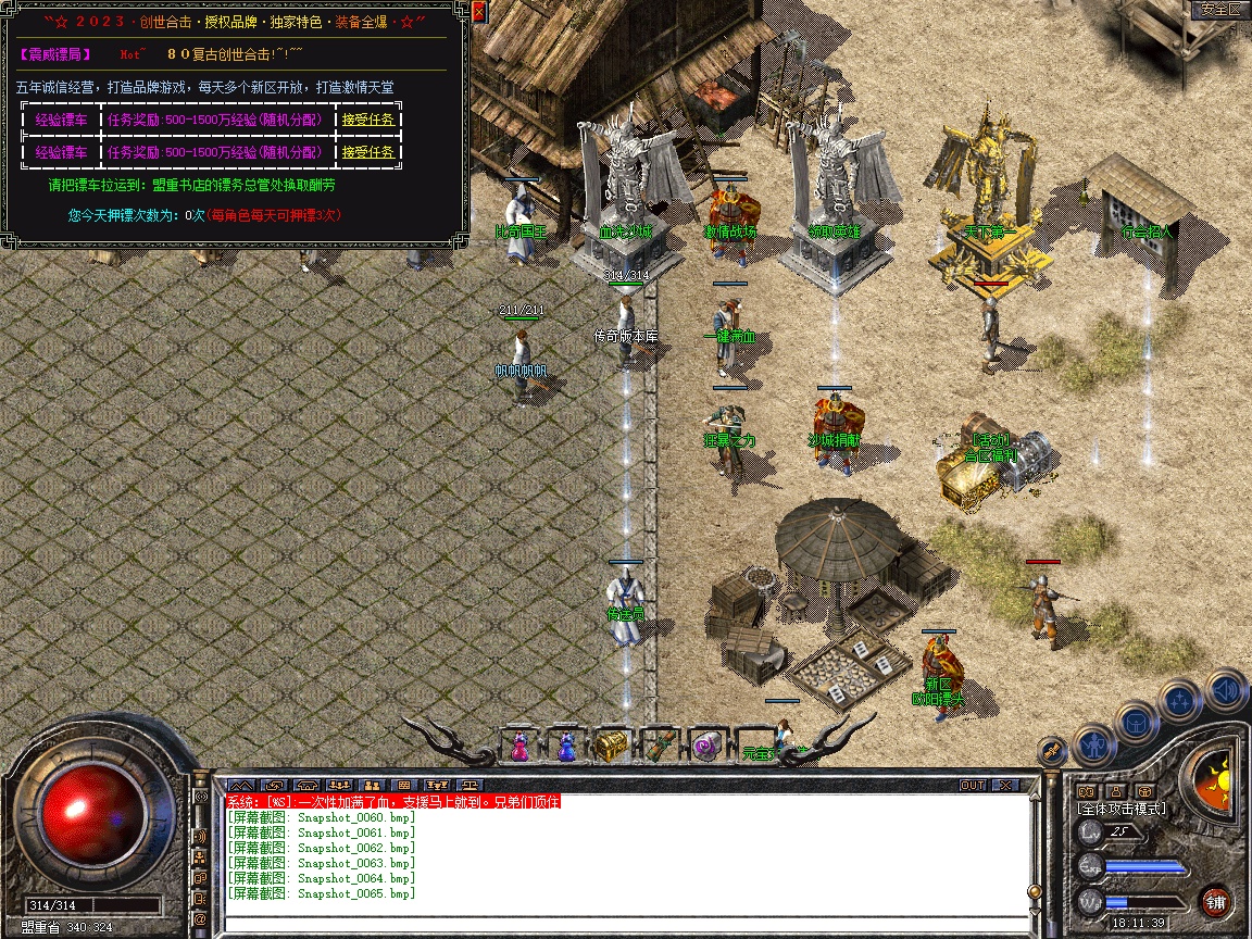 Snapshot_0066.jpg
