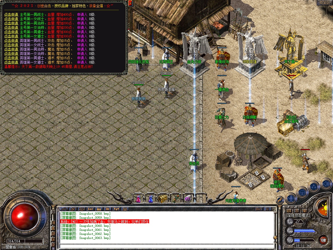 Snapshot_0064.jpg