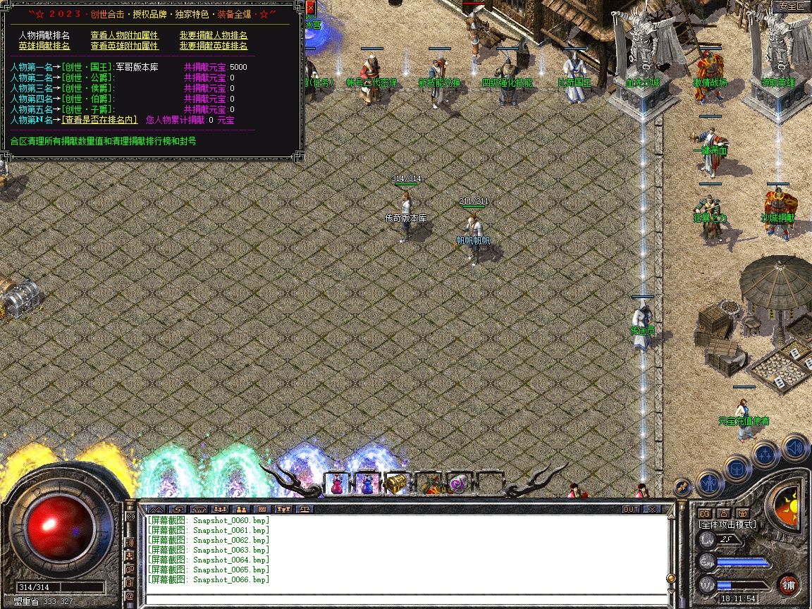 Snapshot_0067.jpg