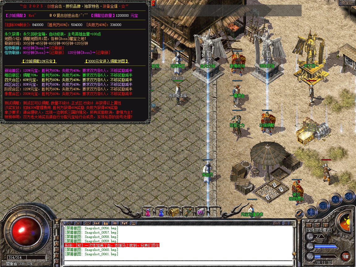 Snapshot_0062.jpg