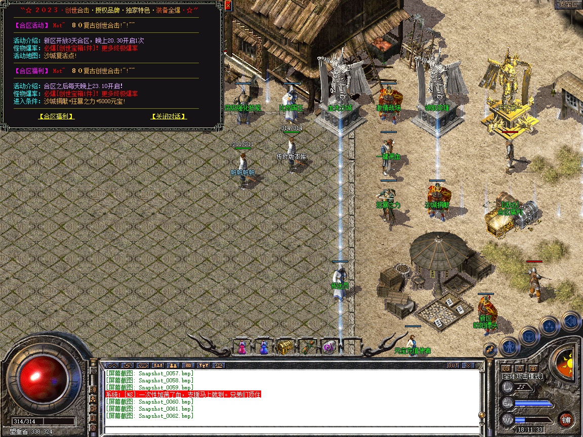 Snapshot_0063.jpg