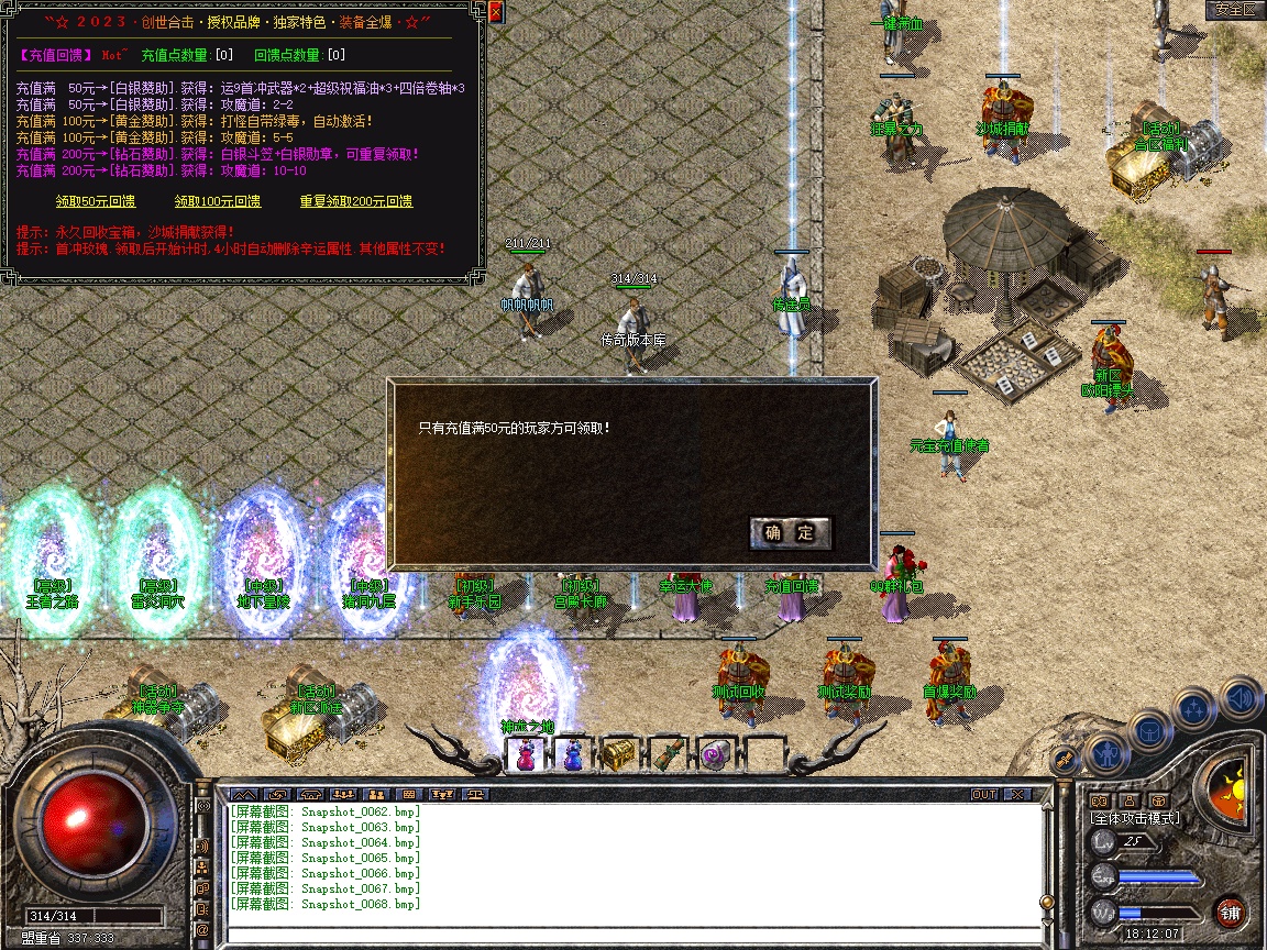 Snapshot_0069.jpg