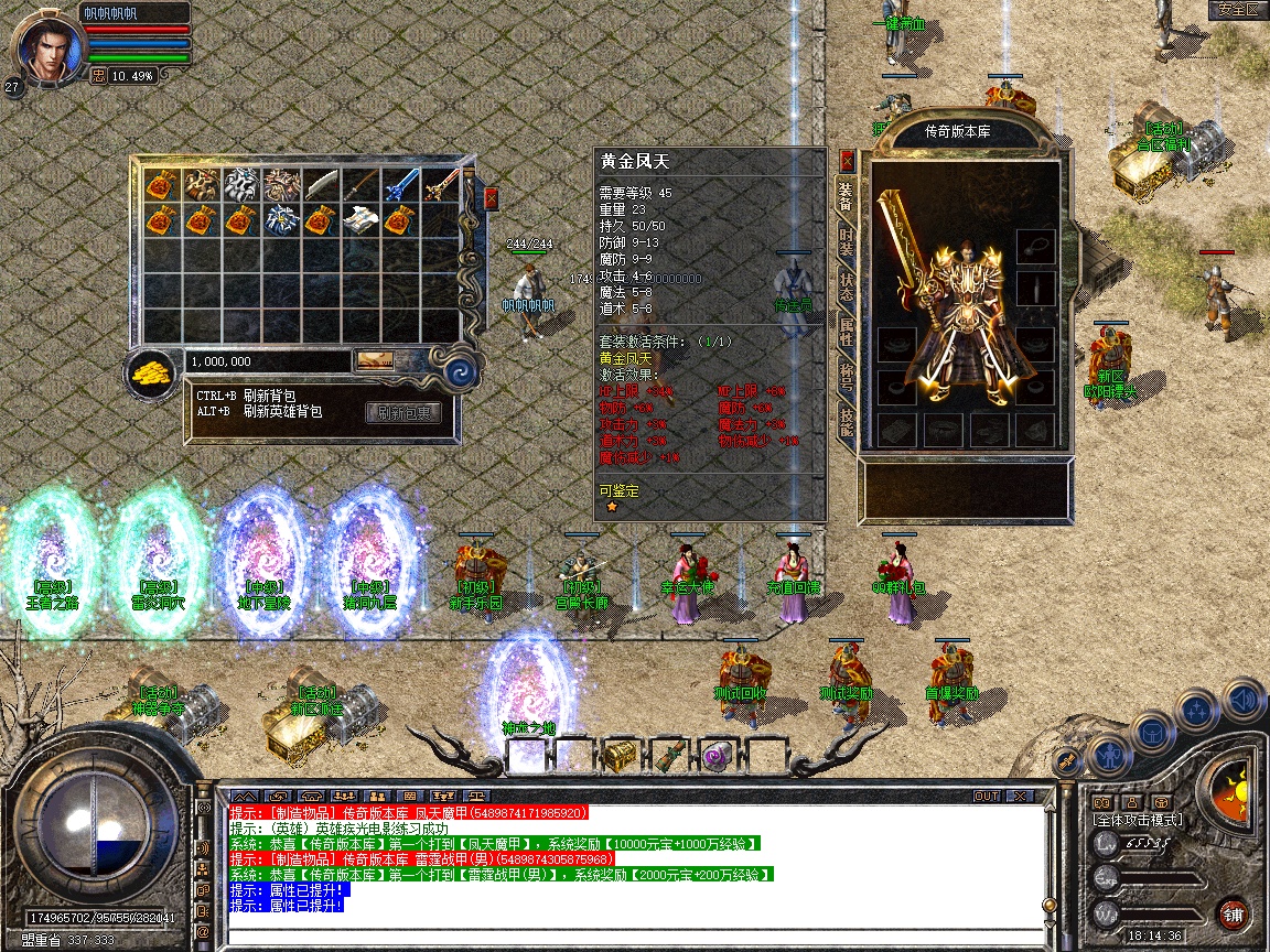 Snapshot_0071.jpg
