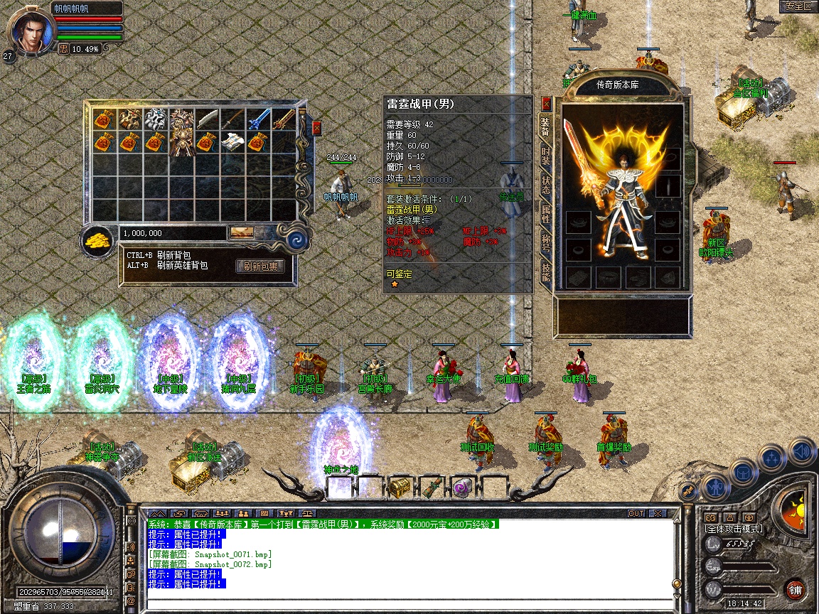 Snapshot_0073.jpg