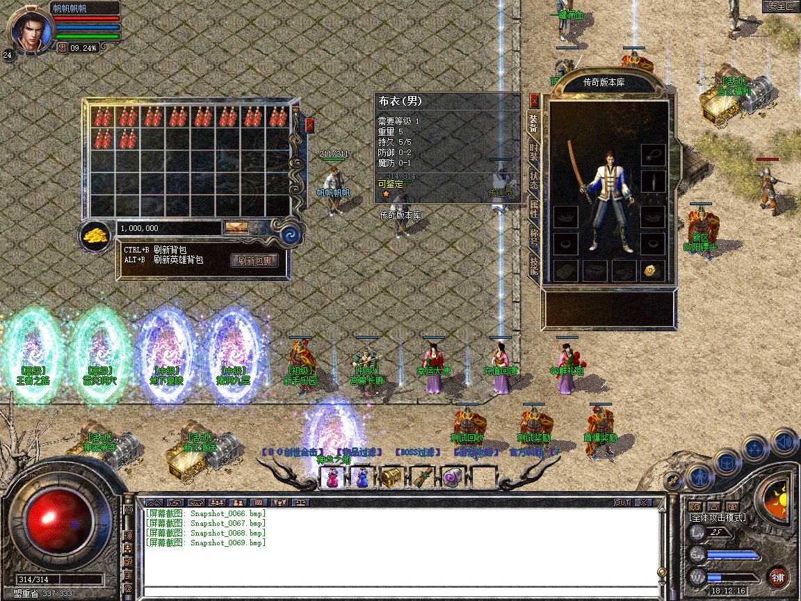 Snapshot_0070.jpg