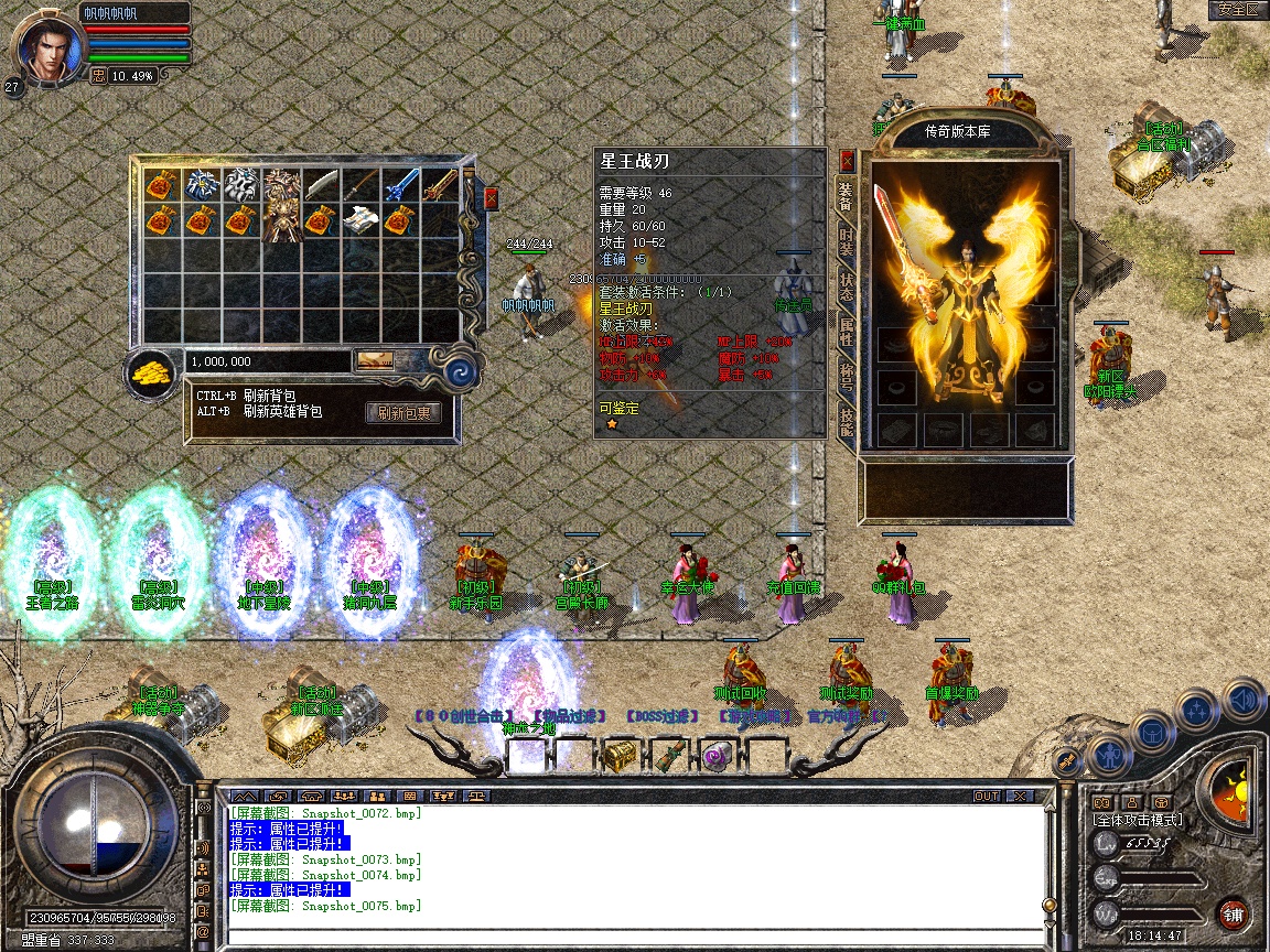 Snapshot_0076.jpg