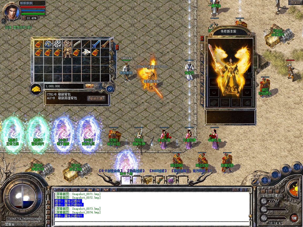 Snapshot_0075.jpg