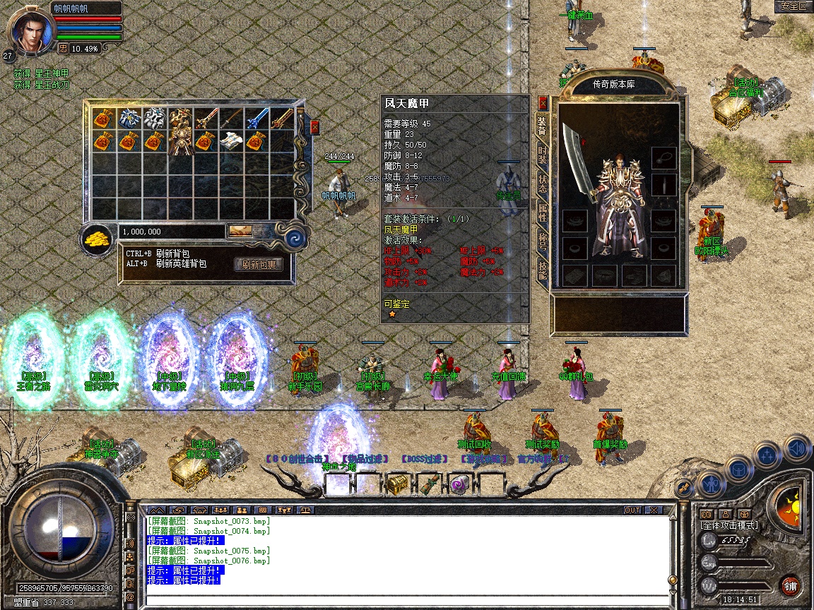 Snapshot_0077.jpg