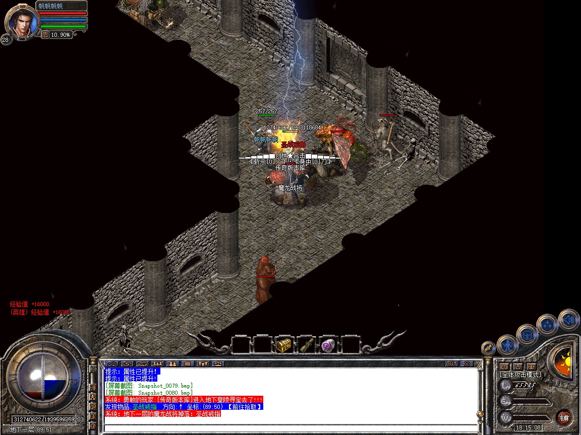 Snapshot_0081.jpg