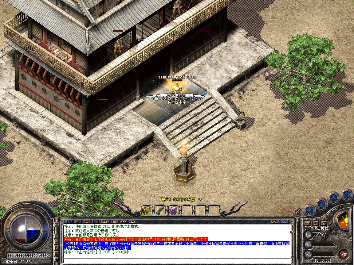 Snapshot_0083.jpg