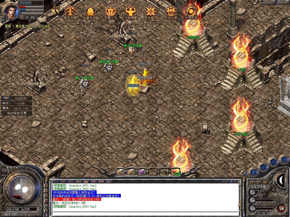 Snapshot_0024.jpg