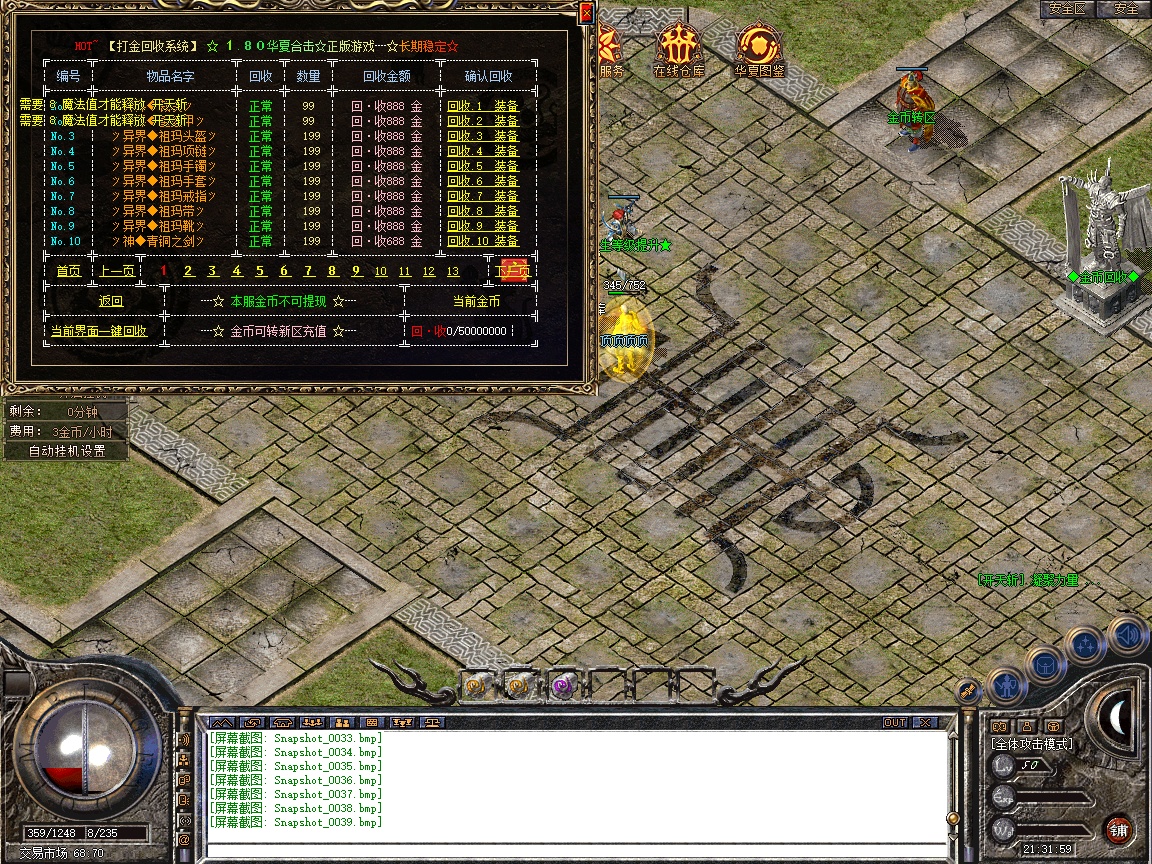 Snapshot_0040.jpg