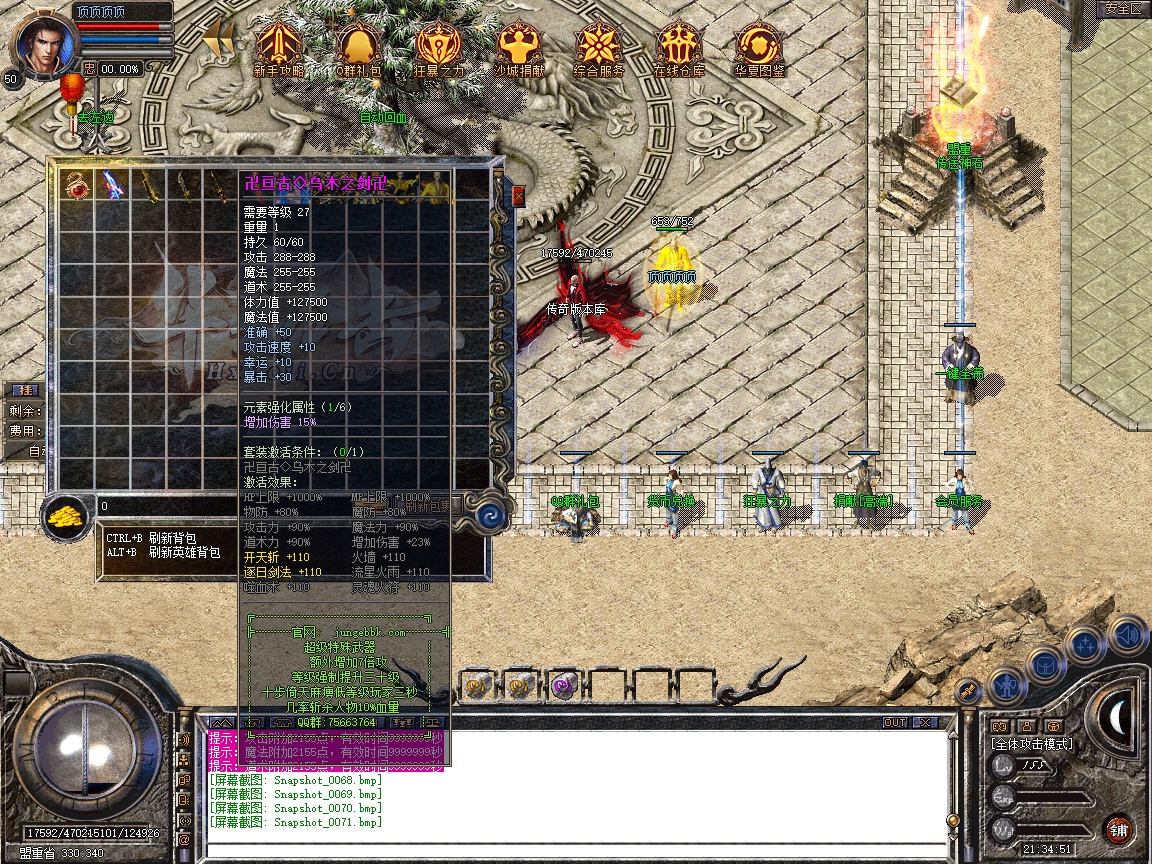 Snapshot_0072.jpg
